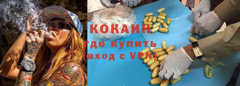 Сколько стоит Мончегорск Альфа ПВП  МЕФ  ГАШ  МАРИХУАНА  Cocaine 